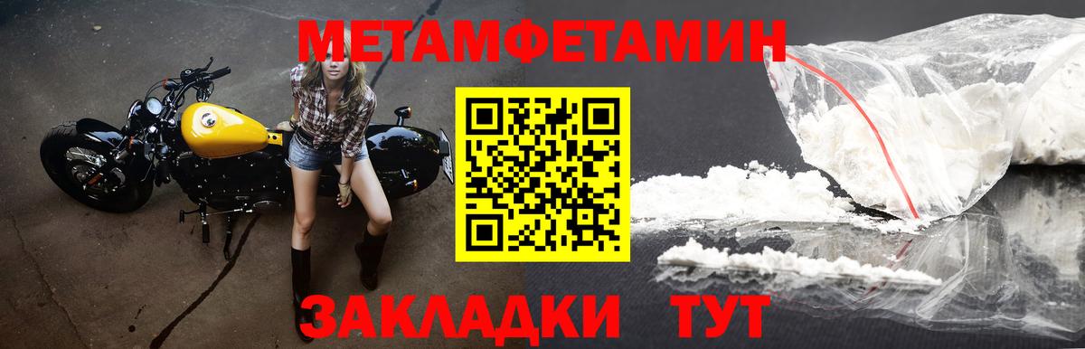 Амфетамин VHQ  Вход с VPN  Брянск 