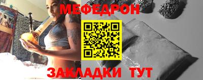 MESCALINE Дубна
