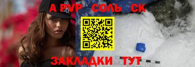 герыч Донской