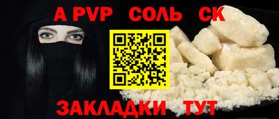 герыч Донской