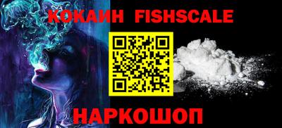 MESCALINE Дубна