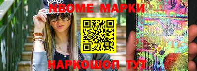 бутик Донецк