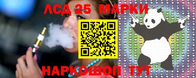 MESCALINE Дубна