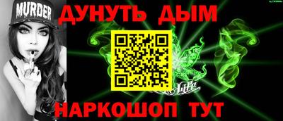 бутик Донецк