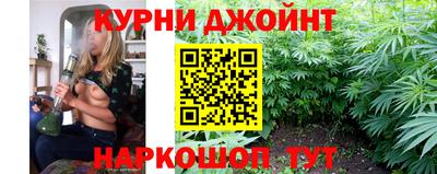 бутик Донецк