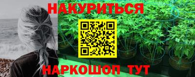 бутик Донецк