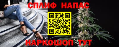 бутик Донецк