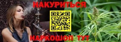 бутик Донецк