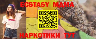 MESCALINE Дубна