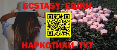 бутик Донецк