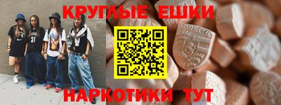 бутик Донецк