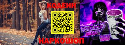 бутик Донецк