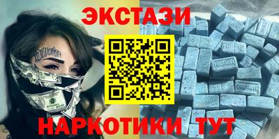 бутик Донецк