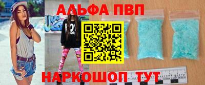 бутик Донецк