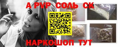 бутик Донецк