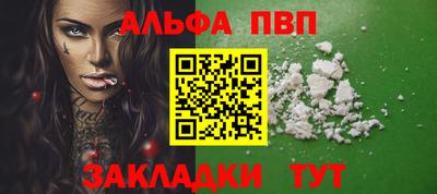 бутик Донецк