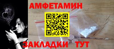 бутик Донецк