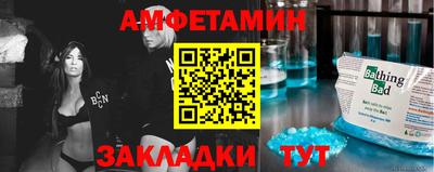 бутик Донецк