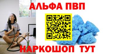 бутик Донецк