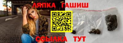 бутик Донецк