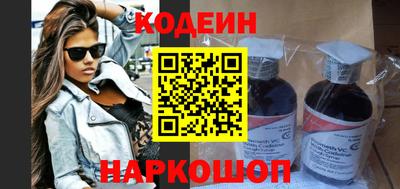 бутик Донецк