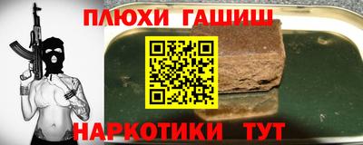 герыч Донской
