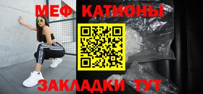 MESCALINE Дубна