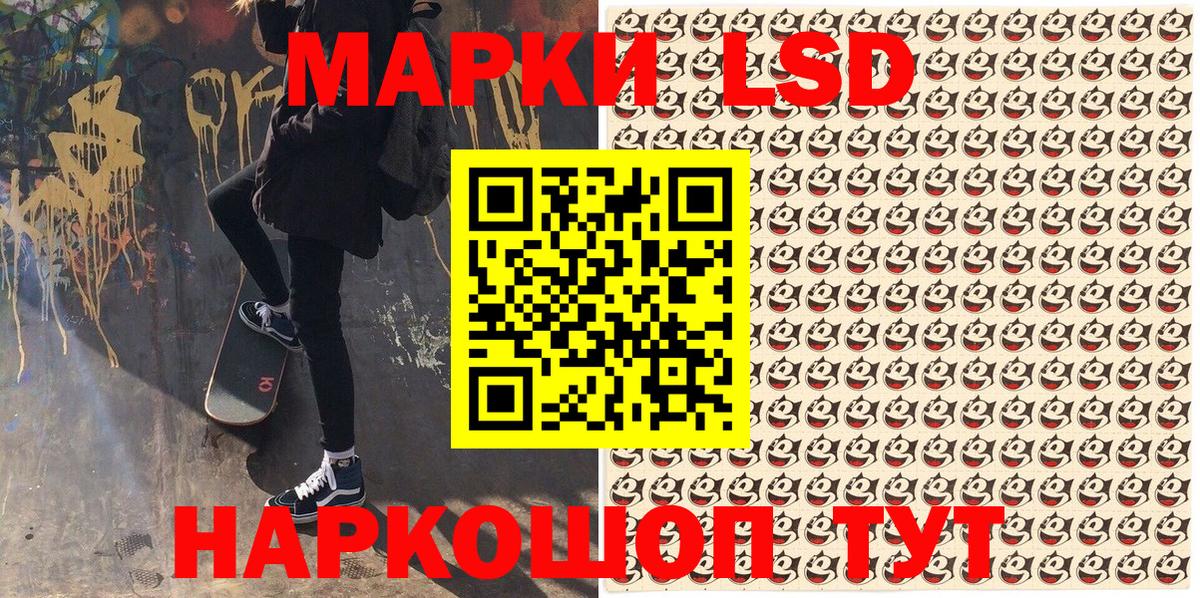 Марки 25I-NBOMe  Марки N-bome 1500мкг  Марки N-bome 1500мкг  Вход с VPN  Брянск 
