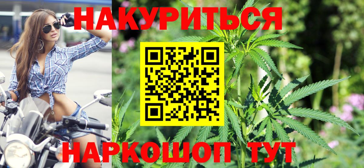 МАРИХУАНА OG Kush  Марихуана Ganja  Брянск  Вход с VPN  МАРИХУАНА Ganja 