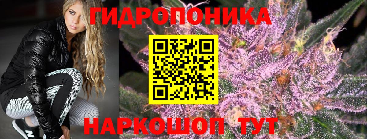 ГАШИШ  Конопля  Кокаин  Альфа ПВП СК кристаллы  Вход с VPN  Брянск  Конопля  Мефедрон  Меф МЯУ МЯУ кристаллы  MDMA 